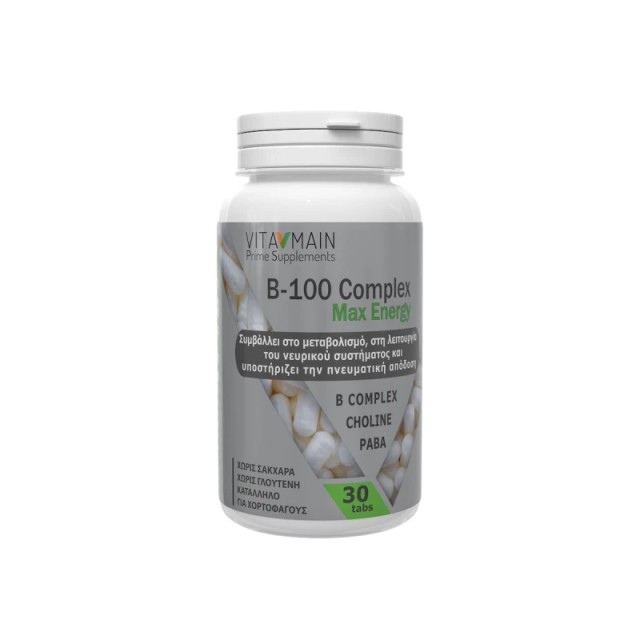 Vitamain B-100 Complex Max Energy B- Συμπλήρωμα Διατροφής Σύμπλεγμα Υψ … Vitamain B-100 Complex Max Energy B- Συμπλήρωμα Διατροφής Σύμπλεγμα Υψ …