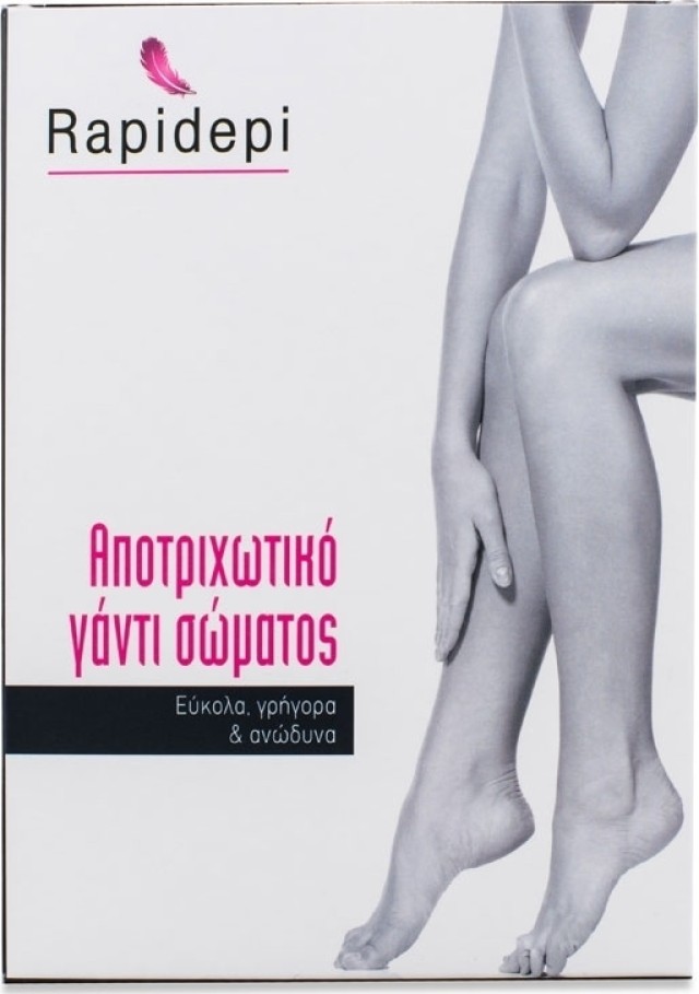 Vican Rapidepi Αποτριχωτικό Γάντι Σώματος 1 Τεμάχιο - 3 Ανταλλακτικοί …