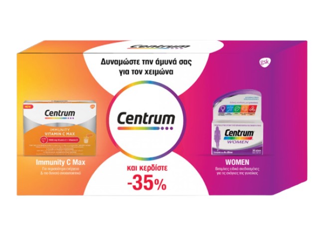 Centrum PROMO Immunity Vitamin C Max για Ενίσχυση του Ανοσοποιητικού και Ενέργεια, 14 Φακελάκια Αναβράζουσας Σκόνης - Women, Πολυβιταμίνη Ειδικά Σχεδιασμένη για τη Γυναίκα 30 Δισκία [-35% Έκπτωση]