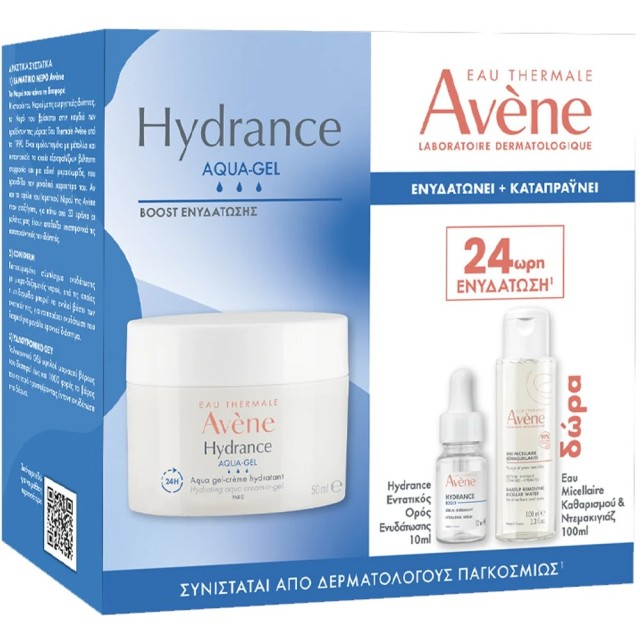 Avene PROMO Hydrance Ενυδατική Κρέμα Προσώπου, Λαιμού & Ματιών, 50ml & &hellip;