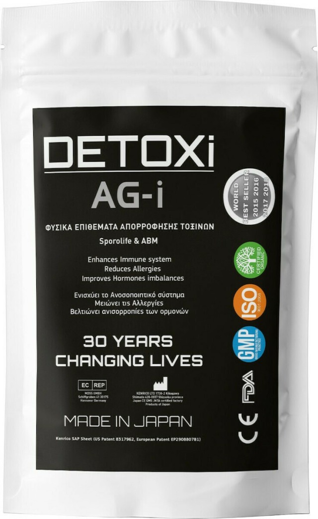 Kenrico Detoxi AG-i Φυσικά Επιθέματα Απορρόφησης Τοξινών για την Ενίσχ …