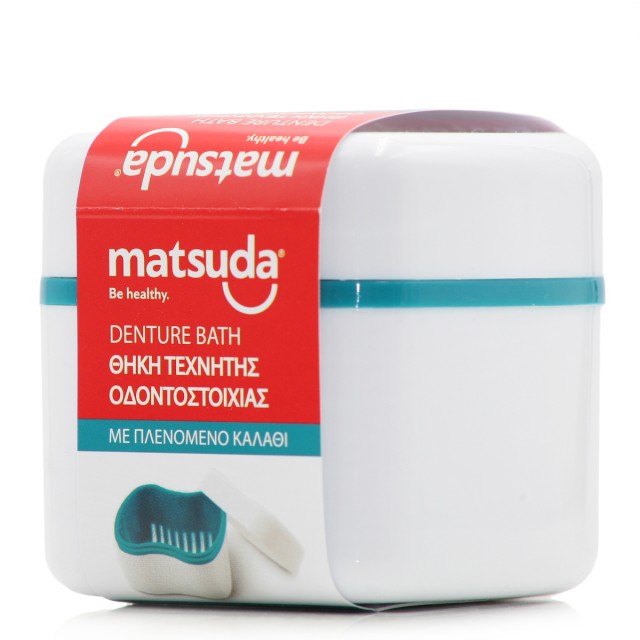 Matsuda Link Denture Case with Washable Basket White 1 Piece
