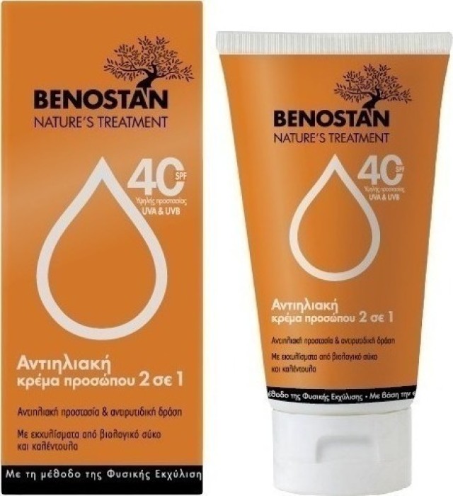 Benostan Sunscreen Face Cream 2 ιn 1 SPF40 Αντηλιακή Κρέμα Προσώπου με Αντιρυτιδική Δράση 50ml