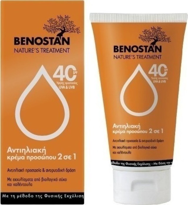 Benostan Sunscreen Face Cream 2 ιn 1 SPF40 Αντηλιακή Κρέμα Προσώπου με …
