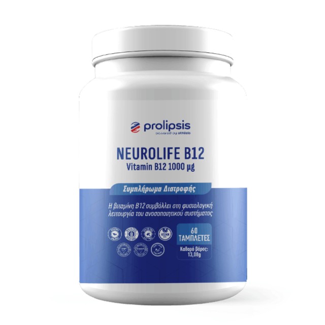 Prolipsis Neurolife – Vitamin B12 1000μg Tablets για την Φυσιολογική … Prolipsis Neurolife – Vitamin B12 1000μg Tablets για την Φυσιολογική …