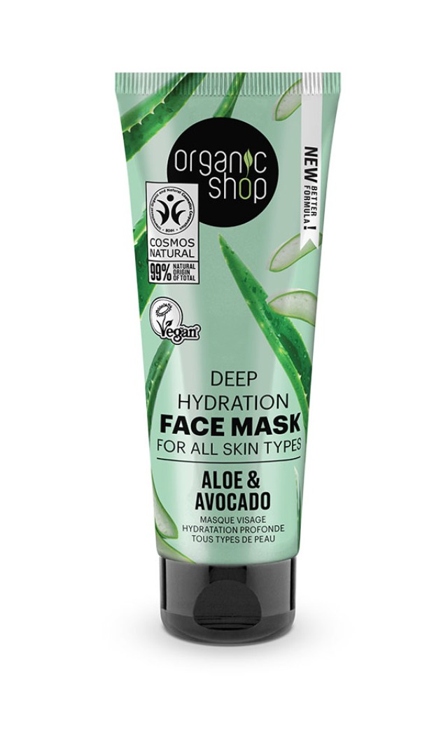 Natura Siberica Organic Shop Deep Hydration Face Mask For All Skin Typ …