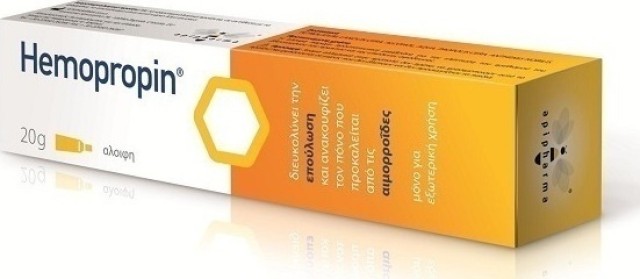 Uplab Hemopropin Αλοιφή για την Επούλωση και την Ανακούφιση των Αιμορρ …