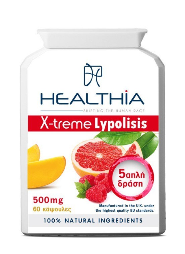 Healthia X-treme Lypolisis 500mg Συμπλήρωμα Διατροφής για τον Μεταβολισμό και την Απώλεια Βάρους 60 Κάψουλες