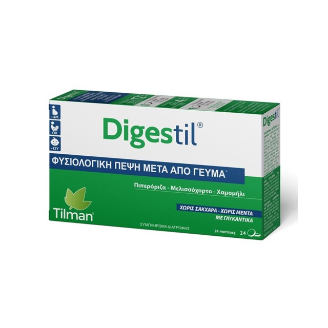 Tilman Digestil Συμπλήρωμα Διατροφής για την Χώνεψη με Πιπερόριζα, Μελισσόχορτο & Χαμομήλι 24 Παστίλιες