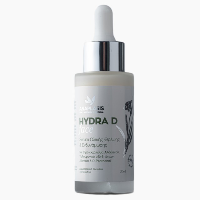 AnaPlasis Hydra D Face Serum Προσώπου Ολικής Θρέψης & Ενδυνάμωσης 30ml