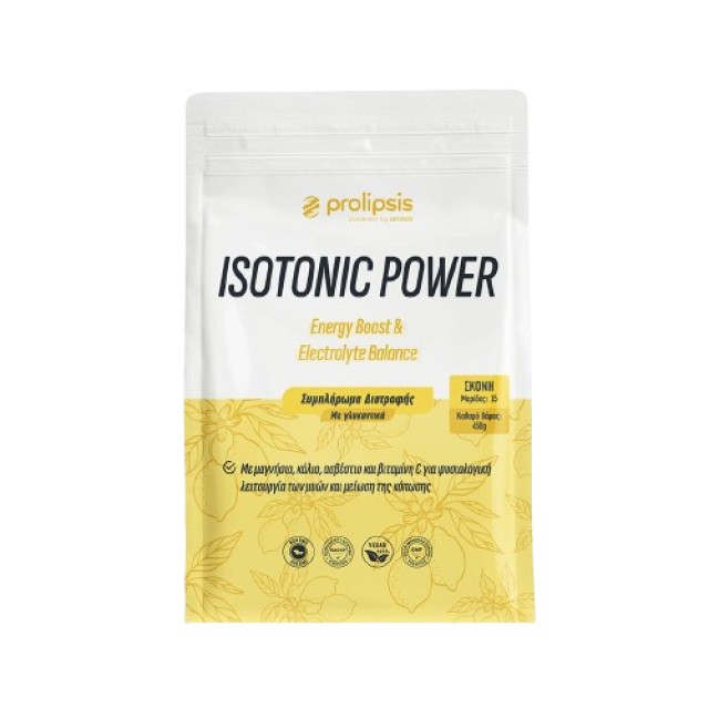 Prolipsis Isotonic Power Energy Boost & Electrolyte Balance Ισοτονικό &hellip;