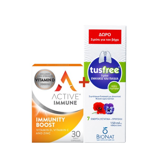 Bionat PROMO Active Immune Boost Vitamin D, C & Zinc για την Ενίσχυση &hellip;