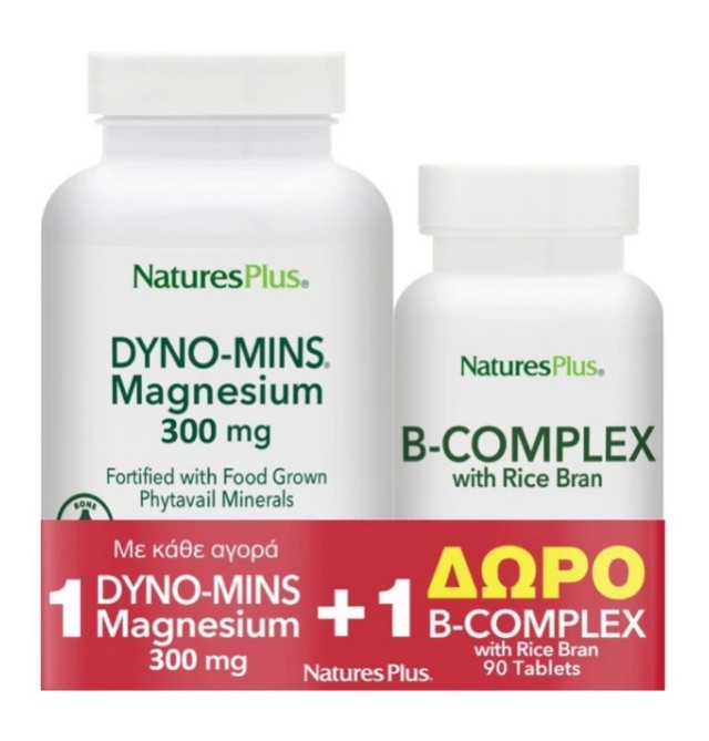Natures Plus PROMO Dyno Mins Magnesium 300mg 90 Ταμπλέτες - ΔΩΡΟ B Com …