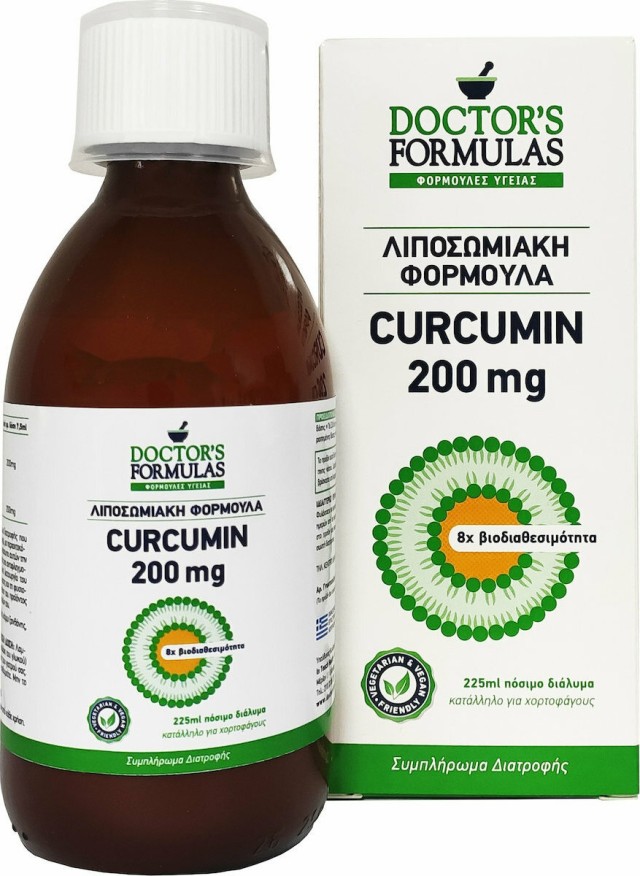 Doctors Formula Curcumin 200mg Λιποσωμιακή Φόρμουλα με Εκχύλισμα Ρίζας … Doctors Formula Curcumin 200mg Λιποσωμιακή Φόρμουλα με Εκχύλισμα Ρίζας …