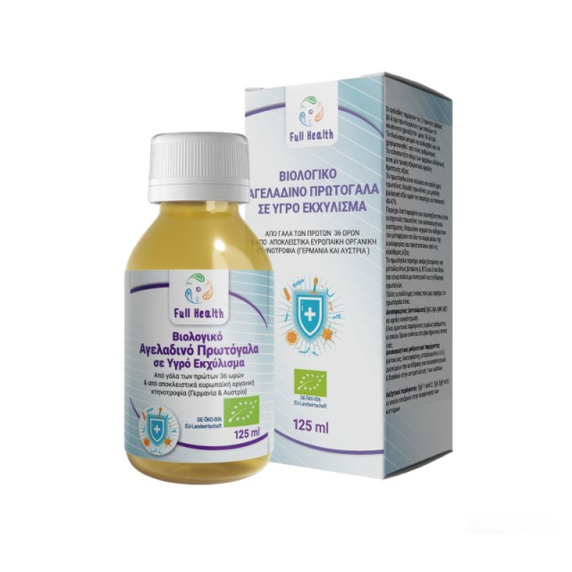 Full Health Colostrum Βιολογικό Αγελαδινό Πρωτόγαλα σε Υγρό Εκχύλισμα …