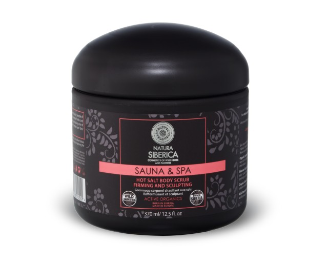 Natura Siberica Sauna & Spa Slimming Hot Salt Body Scrub Ζεστά Άλατα σ …
