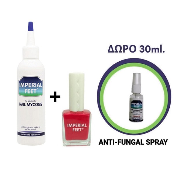 Imperial Feet SET Nail Mycosis Μυκητίαση Νυχιών 75ml - Fungal Nails Po …