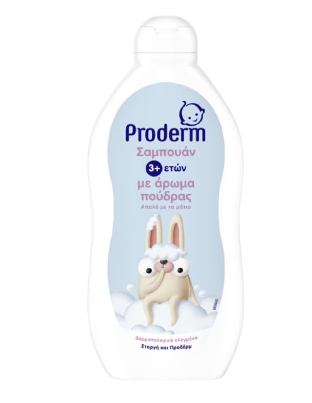 Proderm Σαμπουάν για 3 Ετών με Άρωμα Πούδρας 500ml Proderm Σαμπουάν για 3 Ετών με Άρωμα Πούδρας 500ml