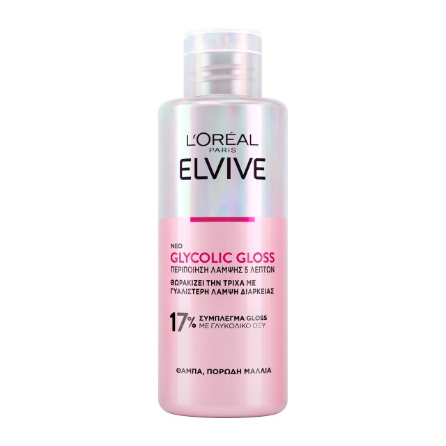 LOreal Paris Elvive Glycolic Gloss Περιποίηση Λάμψης 5 Λεπτών 200ml LOreal Paris Elvive Glycolic Gloss Περιποίηση Λάμψης 5 Λεπτών 200ml