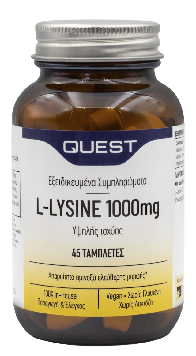 Quest L-Lysine 1000mg Συμπλήρωμα Διατροφής με Υψηλής Ισχύος Λυσίνη 45 Ταμπλέτες