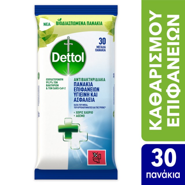 Dettol Υγρά Απολυμαντικά Πανάκια Καθαρισμού Επιφανειών 30 Τεμάχια Dettol Υγρά Απολυμαντικά Πανάκια Καθαρισμού Επιφανειών 30 Τεμάχια