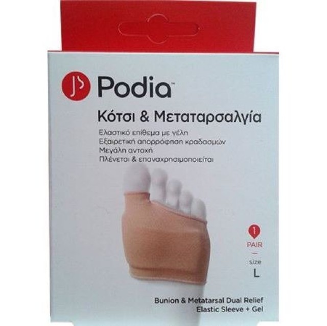 Podia Bunion & Metatarsal Dual Relief Large Ελαστικό Επίθεμα γέλης για το Κότσι & Μεταταρσαλγία, 1 ζευγάρι