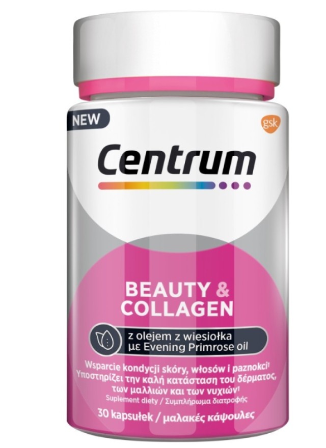 Centrum Beauty & Collagen για το Δέρμα, Μαλλιά & Νύχια 30 Μαλακές Κάψουλες