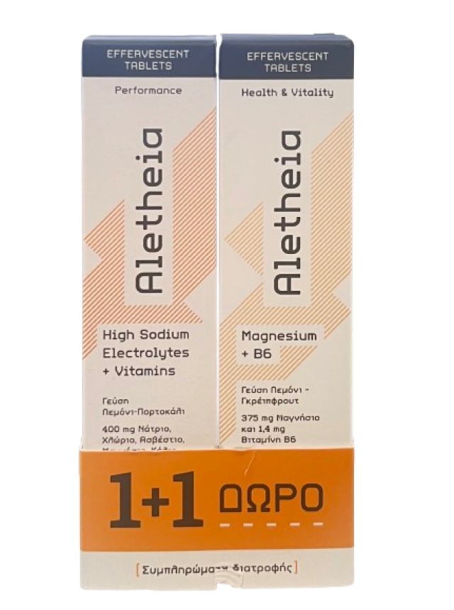 Vican PROMO Aletheia High Sodium Electrolytes + Vitamins Ηλεκτρολύτες …