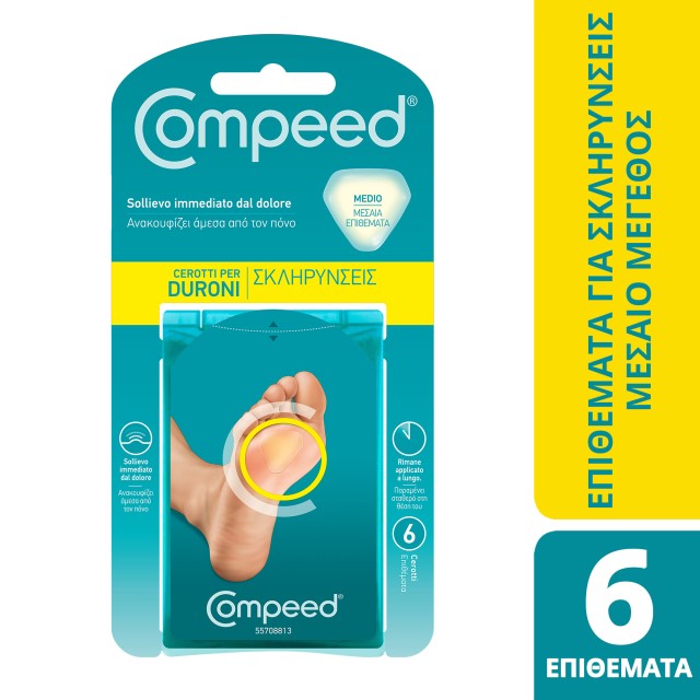 Compeed® Επιθέματα για Σκληρύνσεις 6 Τεμάχια
