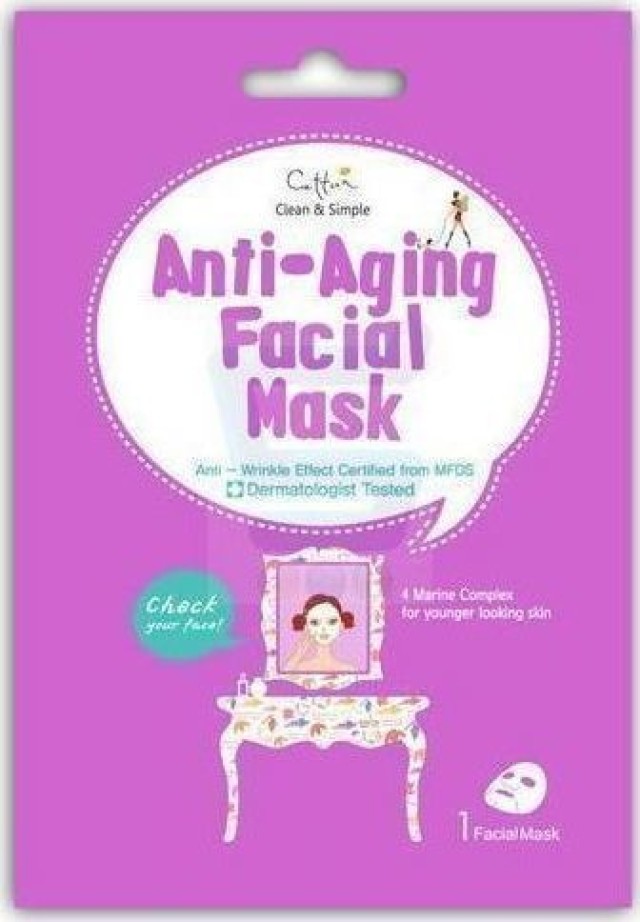 Vican Cettua Clean & Simple Anti Aging Facial Mask Θρεπτική Μάσκα Προσώπου 1 Τεμάχιο