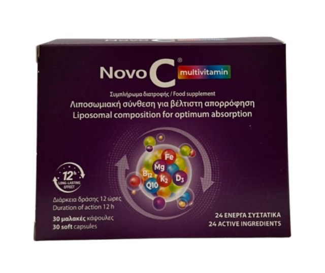 NovoC Multi Vitamin Λιποσωμιακή Σύνθεση Πολυβιταμίνες για το Ανοσοποιη …