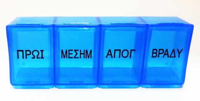 Medico Medipills Θήκη Χαπιών Ημέρας Μπλε 1 Τεμάχιο