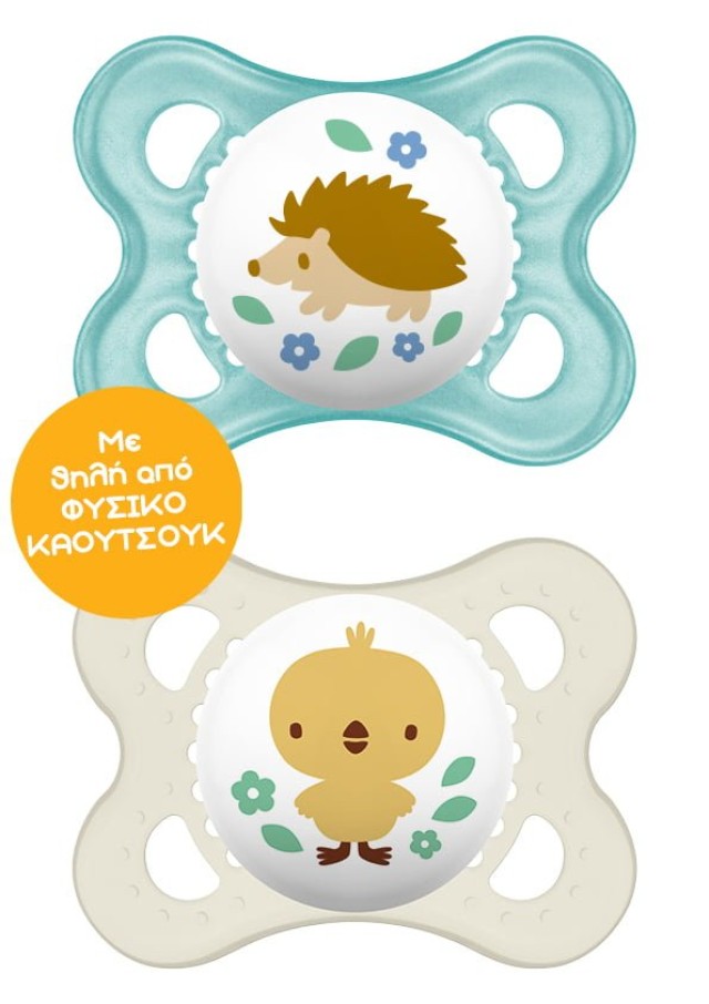 Mam Original Ορθοδοντική Πιπίλα Καουτσούκ για 2-6m & Θήκη Γαλάζιο - Λε …