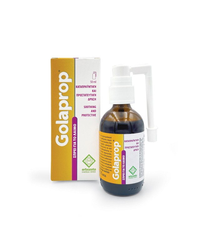 Erbozeta Golaprop Throat Spray για Πονόλαιμο, Αίσθημα Καύσου ή … Erbozeta Golaprop Throat Spray για Πονόλαιμο, Αίσθημα Καύσου ή …