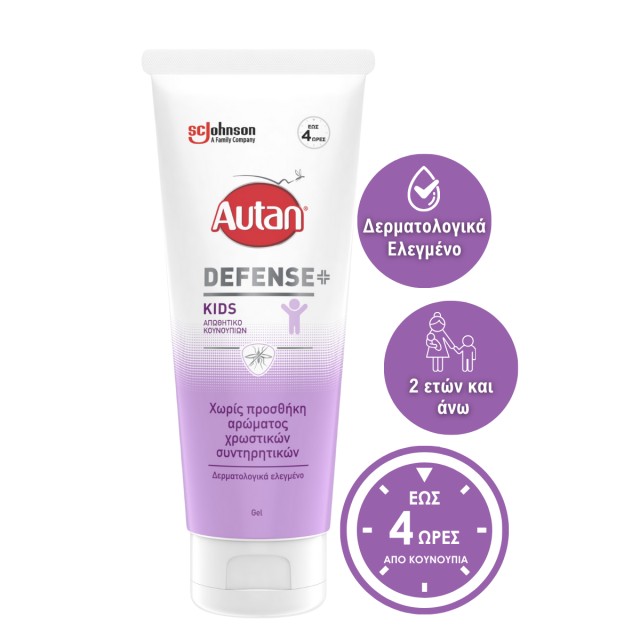 Autan Defense+ Kids Εντομοαπωθητικό Gel για Παιδιά άνω των 2 Ετών και …