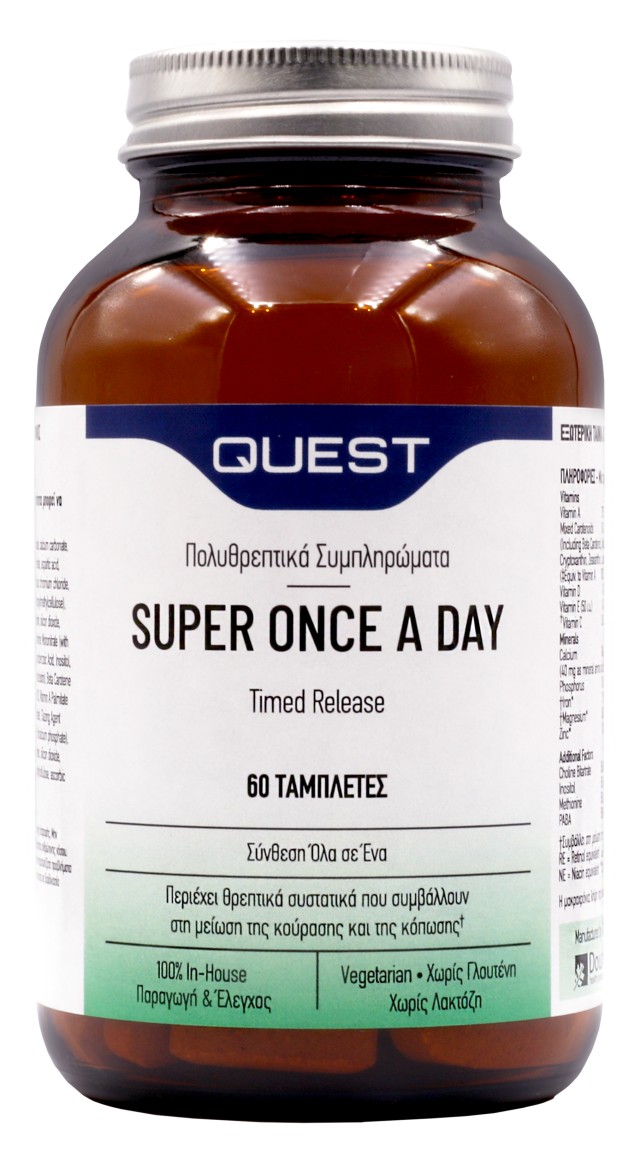 Quest Super Once A Day Timed Release Συμπλήρωμα Πολυβιταμινών 60 ταμπλέτες