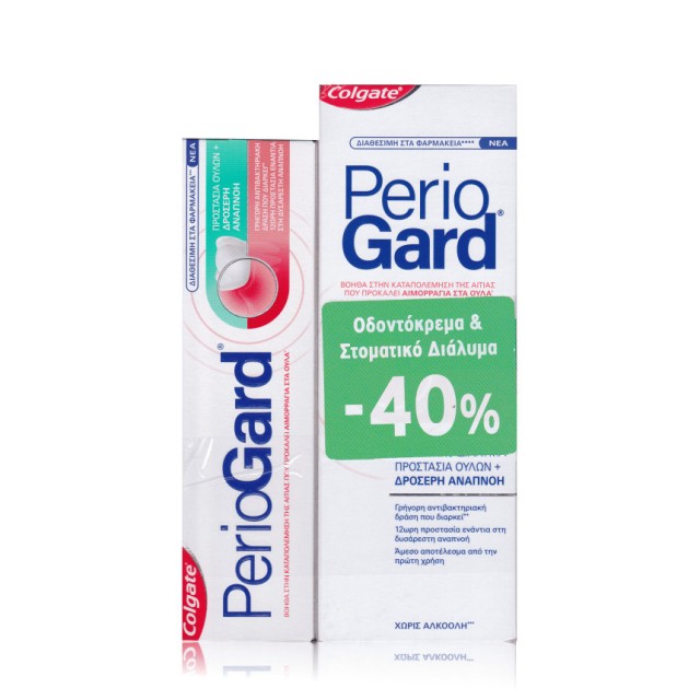 Colgate PROMO PerioGard Οδοντόκρεμα για Προστασία των Ούλων & Δροσερή &hellip;