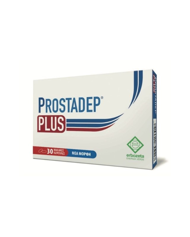 Erbozeta Prostadep Plus Συμπλήρωμα Διατροφής για τον Προστάτη 30 … Erbozeta Prostadep Plus Συμπλήρωμα Διατροφής για τον Προστάτη 30 …