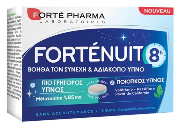Forte Pharma Forte Nuit 8hrs 15 Κάψουλες