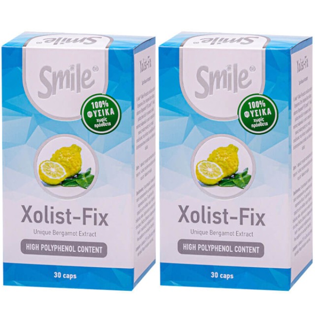 AM Health Smile PROMO Xolist Fix Συμπλήρωμα Διατροφής με Αντιοξειδωτικές Ιδιότητες 30 Κάψουλες 1+1 ΔΩΡΟ