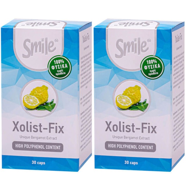 AM Health Smile PROMO Xolist Fix Συμπλήρωμα Διατροφής με Αντιοξειδωτικ …