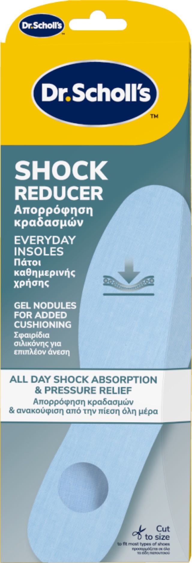Scholl Shock Reducer One Size Πάτοι Απορρόφησης Κραδασμών Κόβονται &hellip;