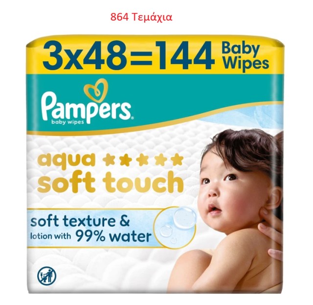 Pampers PROMO Aqua Soft Touch Μωρομάντηλα με 99% Νερό με Καπάκι 864 Τε &hellip;