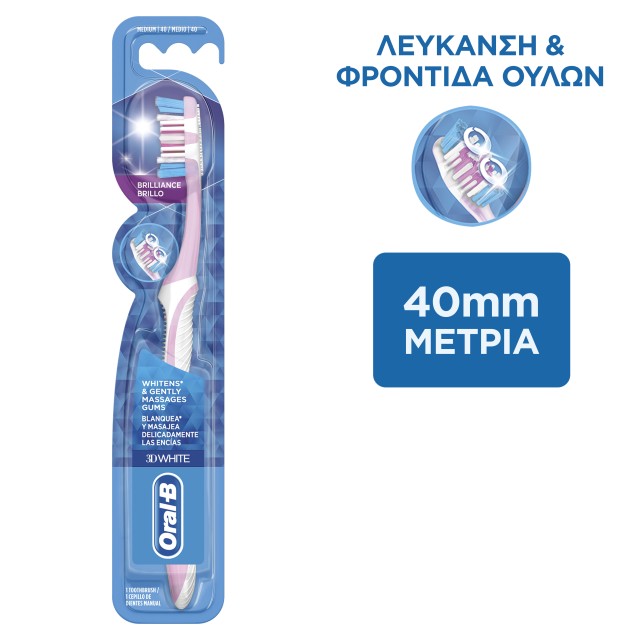 Oral B 3D White Brillance Χειροκίνητη Οδοντόβουρτσα 40mm Μέτρια Χρώμα: … Oral B 3D White Brillance Χειροκίνητη Οδοντόβουρτσα 40mm Μέτρια Χρώμα: …