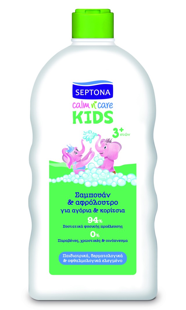 Septona Calm n Care Kids Παιδικό Σαμπουάν - Αφρόλουτρο για Αγόρια & Κο …