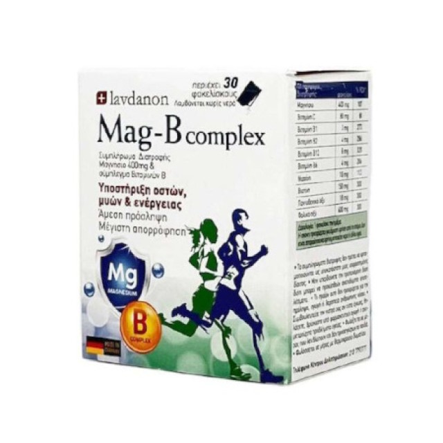 Lavdanon Mag - B Complex Μαγνήσιο 400mg & Σύμπλεγμα Βιταμινών B 30 Φακ … Lavdanon Mag - B Complex Μαγνήσιο 400mg & Σύμπλεγμα Βιταμινών B 30 Φακ …