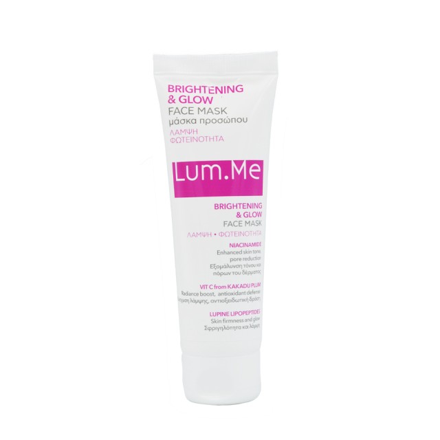 Ag Pharm Lum.Me Brightening & Glow Mάσκα Προσώπου Λάμψης, 50ml Ag Pharm Lum.Me Brightening & Glow Mάσκα Προσώπου Λάμψης, 50ml