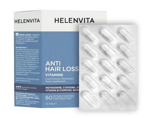 Helenvita Anti Hair Loss Vitamins Συμπλήρωμα Διατροφής για Μαλλιά Νύχι … Helenvita Anti Hair Loss Vitamins Συμπλήρωμα Διατροφής για Μαλλιά Νύχι …