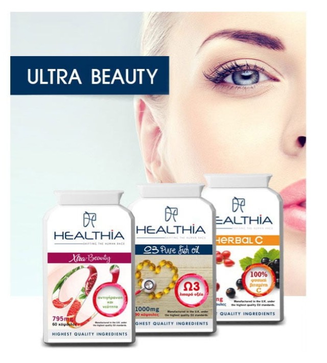 Healthia Bundle [Ultra Beauty] Xtra - Beauty 795mg Συμπλήρωμα για Αντιγήρανση 60 Κάψουλες - Fish Oil 1000mg Ω3 90 Κάψουλες - Herbal C 750mg Συμπλήρωμα για το Ανοσοποιητικό Σύστημα 60 Φυτικές Κάψουλες