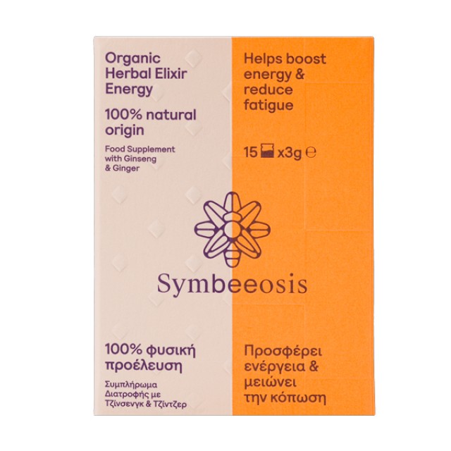 Symbeeosis Organic Herbal Elixir Energy Συμπλήρωμα Διατροφής για Ενέργεια 15 Φακελίσκοι x 3g